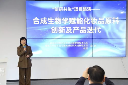 清遠(yuǎn)高新區(qū)美妝產(chǎn)業(yè)科技賦能對接活動舉行，助力企業(yè)智造出海提速增效
