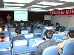 攜手共進(jìn)，智造未來——德維森公司馬鋼PLC技術(shù)交流暨ATCS產(chǎn)品推介會圓滿舉行